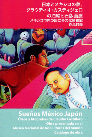 SUEÑOS MEXICO-JAPON :