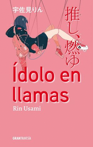 IDOLO EN LLAMAS / RIN USAMI