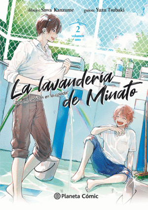 LA LAVANERIA DE MINATO 2 / YUZI TSUBAKI