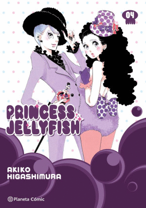 PRINCESS JELLYFISH V.4 / AKIKO HIGASHIMURA