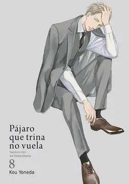 PAJARO QUE TRINA NO VUELA TOMO 8 / KOU YONEDA