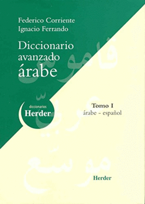 DICCIONARIO AVANZADO ARABE-ESPAÑOL / TOMO I