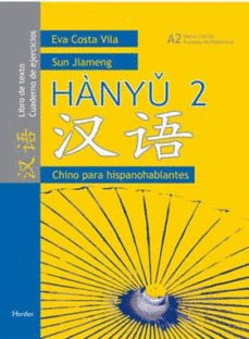 HANYU 2. CHINO PARA HISPANOHABLANTES
