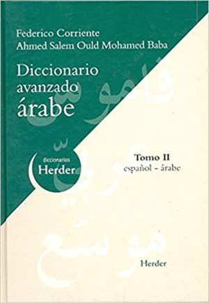 DICCIONARIO AVANZADO ARABE / TOMO II ESPAÑOL-ARABE / 2 ED.