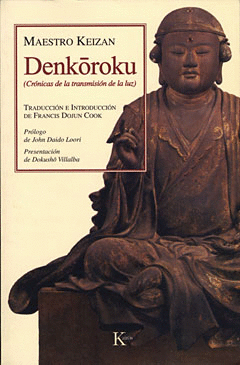 DENKOROKU: