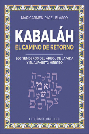 KABALAH. EL CAMINO DEL RETORNO