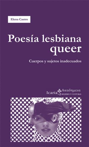 POESIA LESBIANA QUEER: