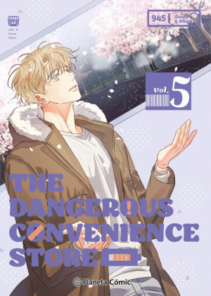 THE DANGEROUS CONVENIENCE STORE #5 / GUSAO